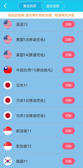 旋风加速度器xfapcc贴吧android下载效果预览图